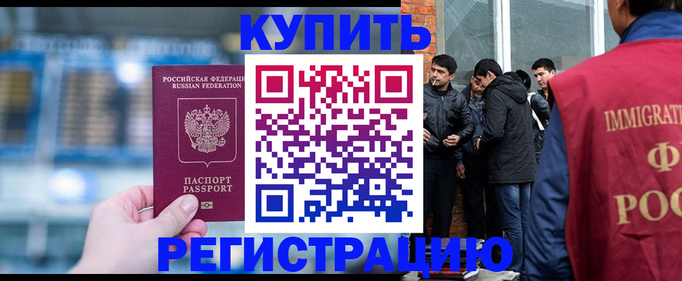 временная регистрация поиск в Карелии