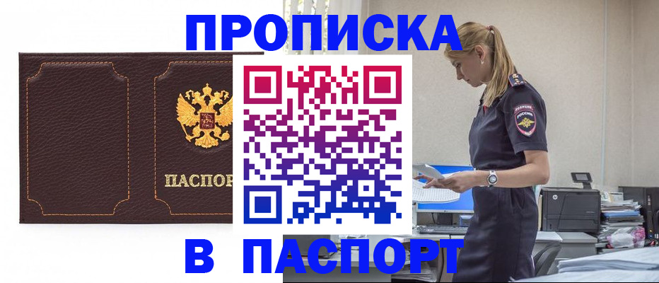 миграционный учет в Карелии